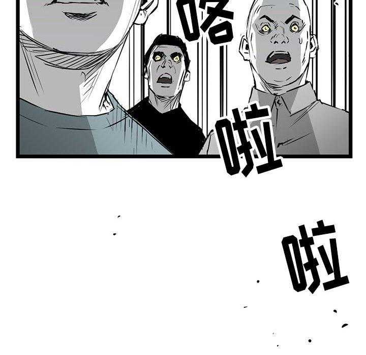 第14话 1494