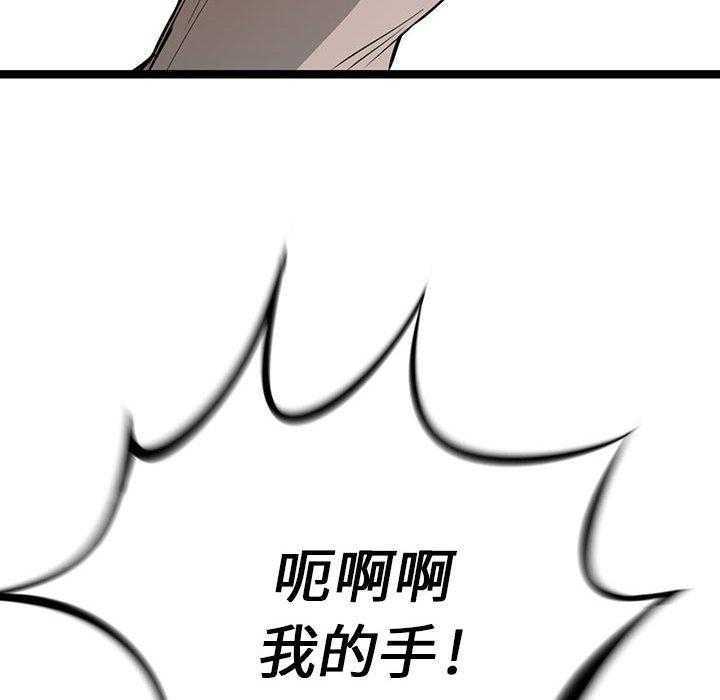第14话 1496
