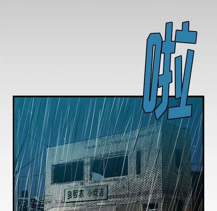 第15话 15110
