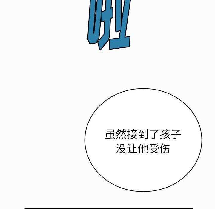 第15话 15112