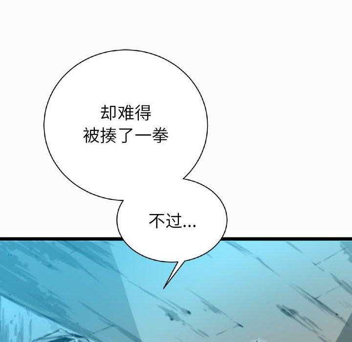 第15话 15116