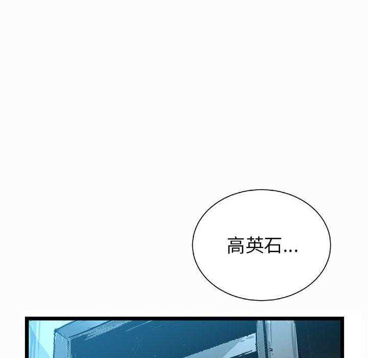 第15话 15120