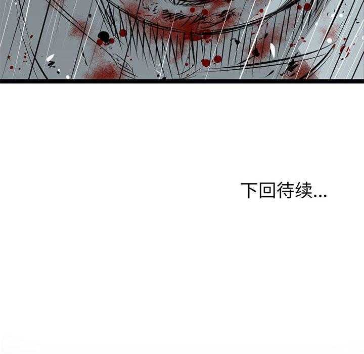 第15话 15130
