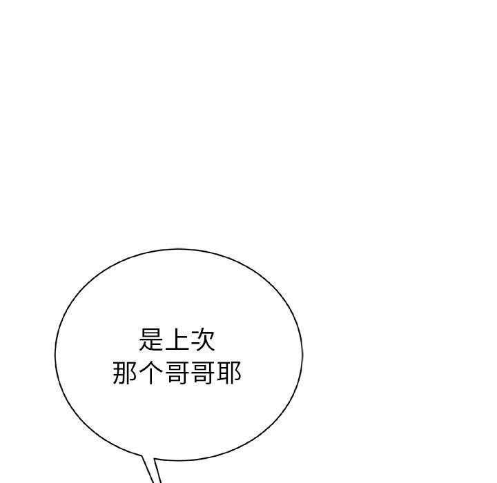 第15话 1518