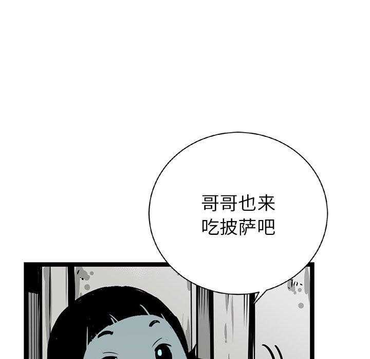第15话 1520