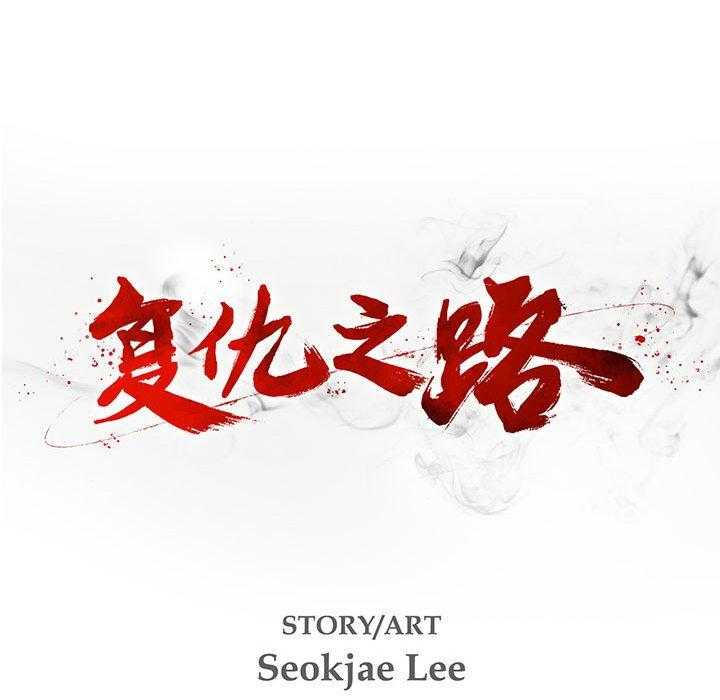 第15话 1522