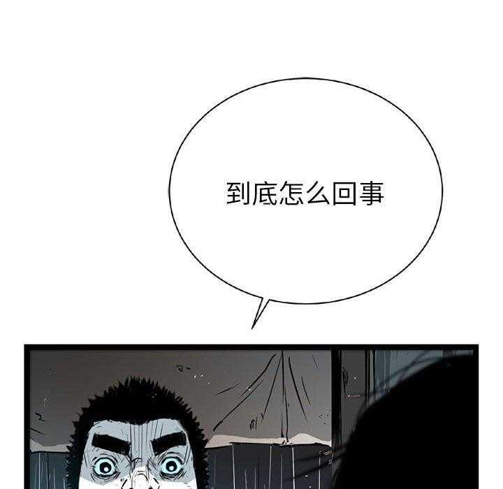 第15话 1527