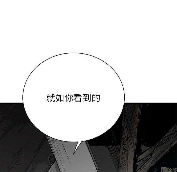 第15话 1529