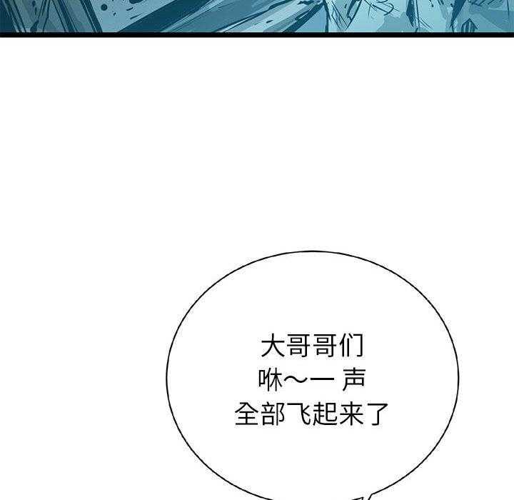 第15话 1531