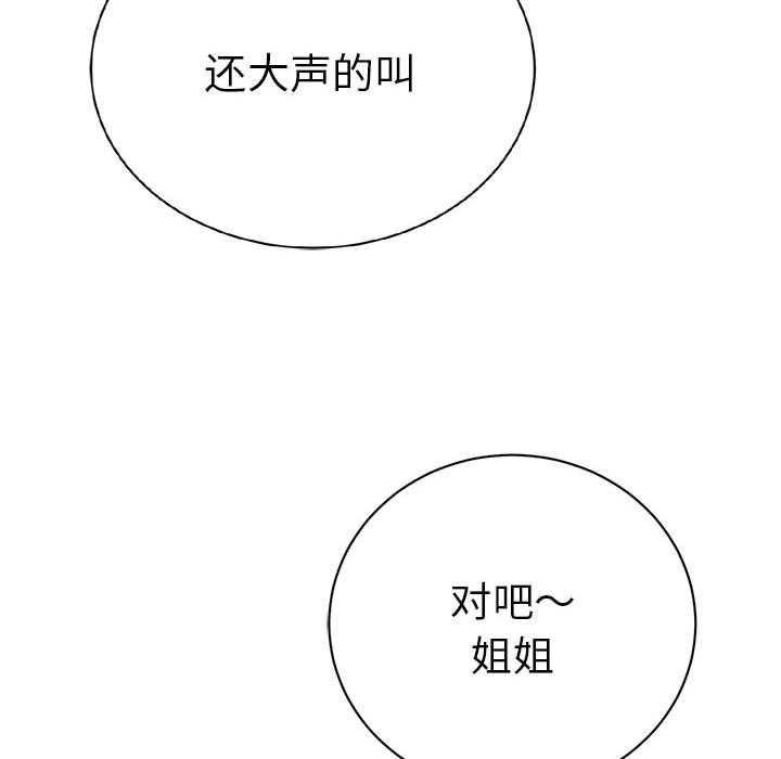 第15话 1533