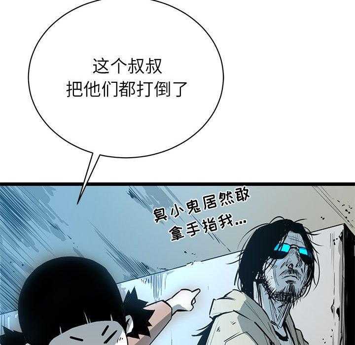第15话 1536