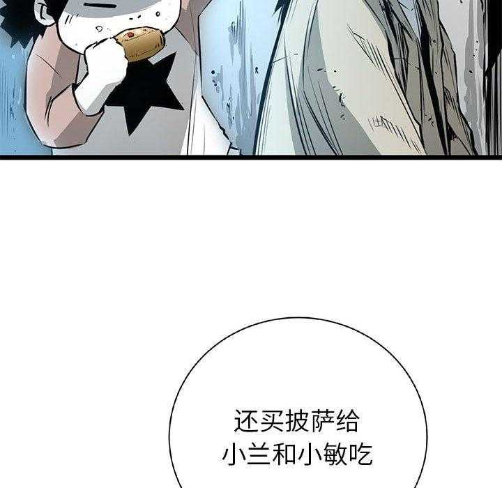 第15话 1537
