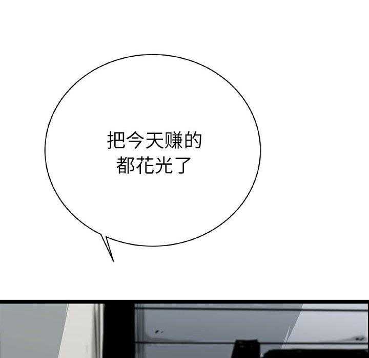 第15话 1540