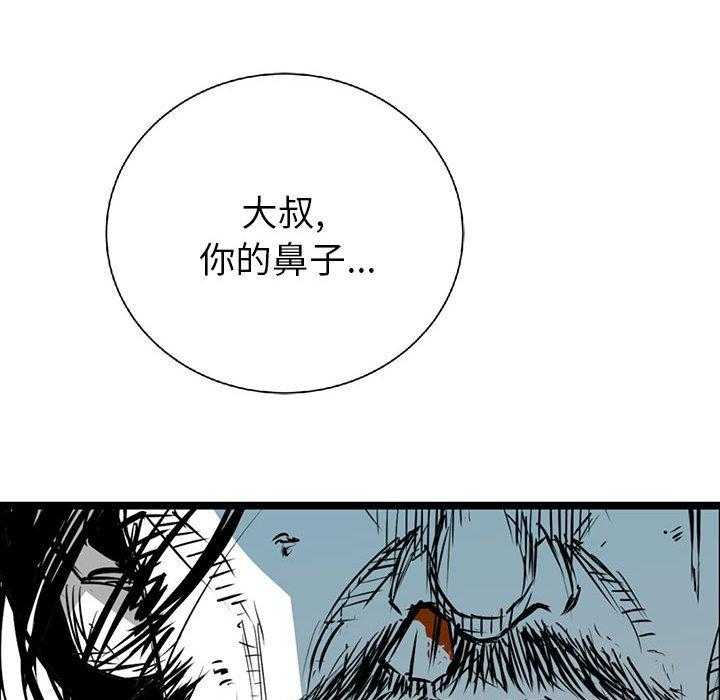 第15话 1544
