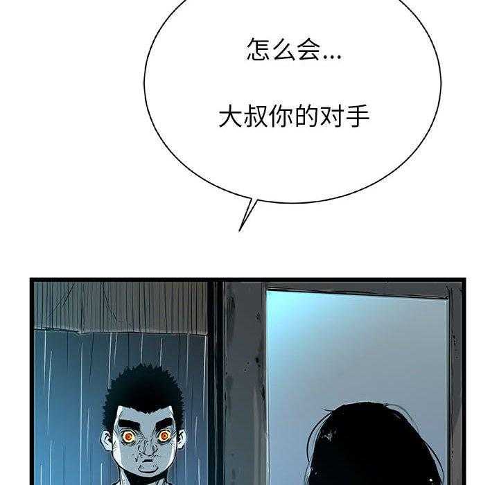第15话 1546