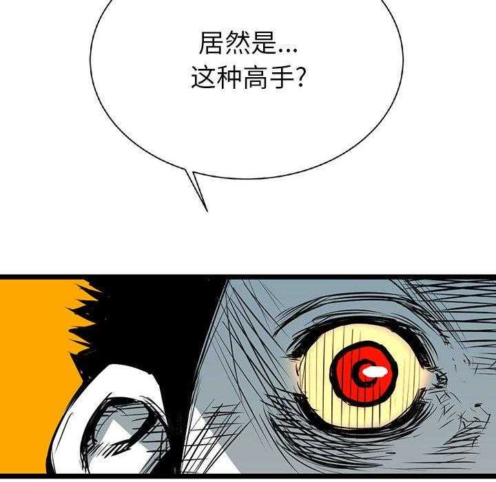 第15话 1548
