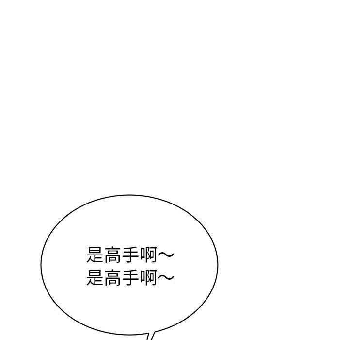 第15话 1549