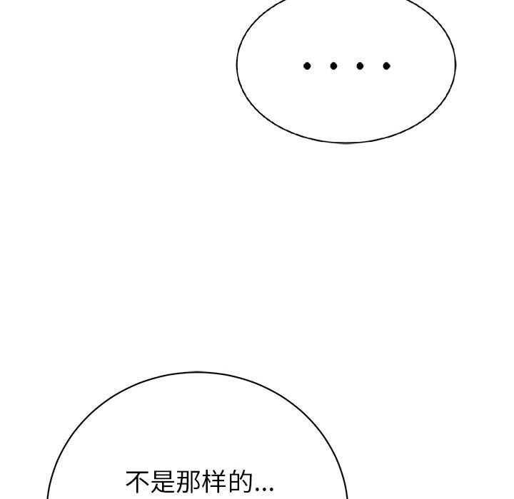 第15话 1551