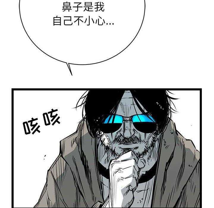 第15话 1552