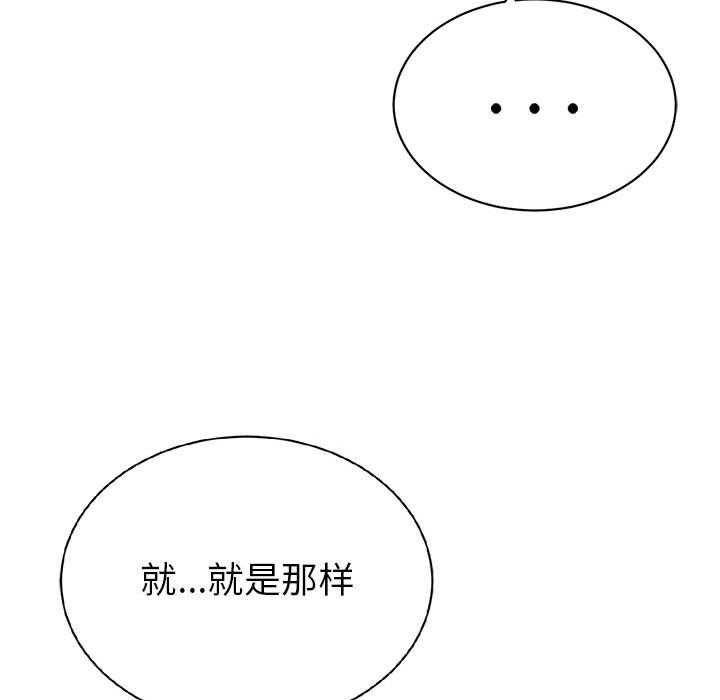 第15话 1555