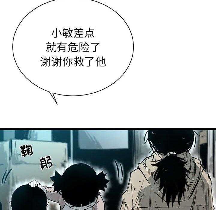 第15话 1560