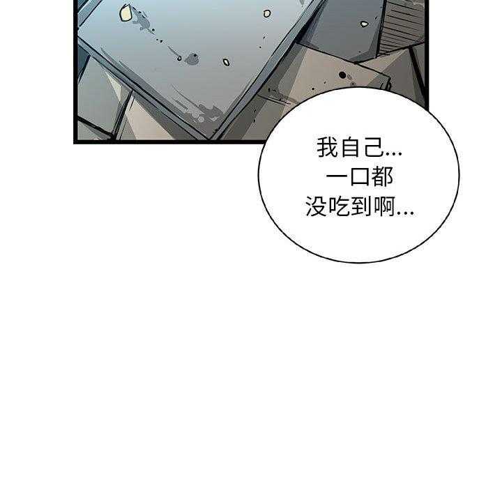 第15话 1563