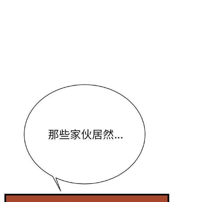 第15话 1564