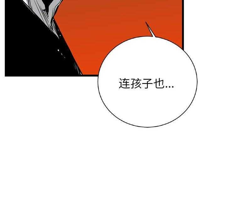 第15话 1566