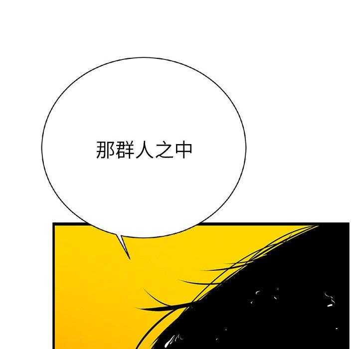 第15话 1567
