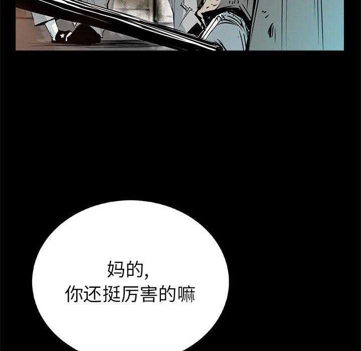 第15话 1582