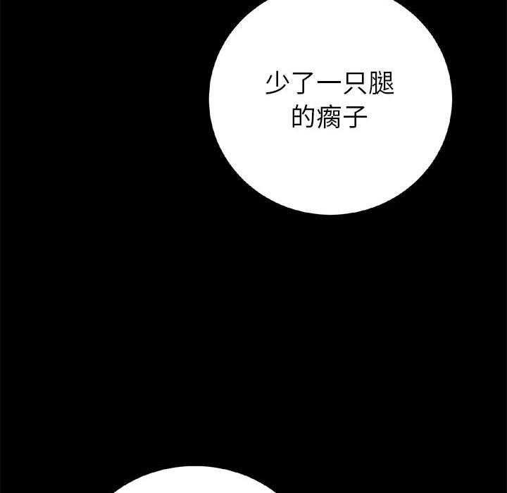 第15话 1584
