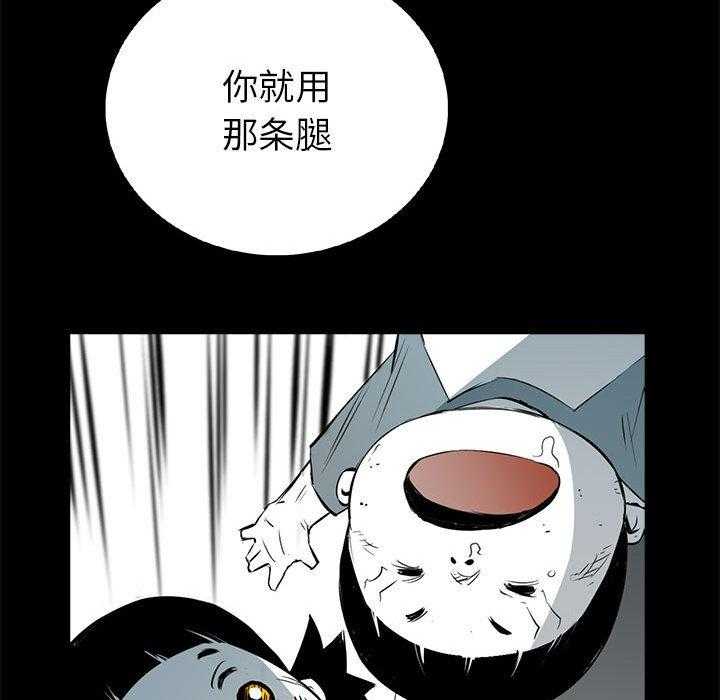 第15话 1585