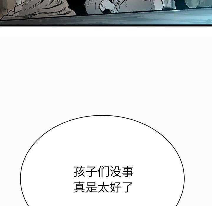 第16话 1610