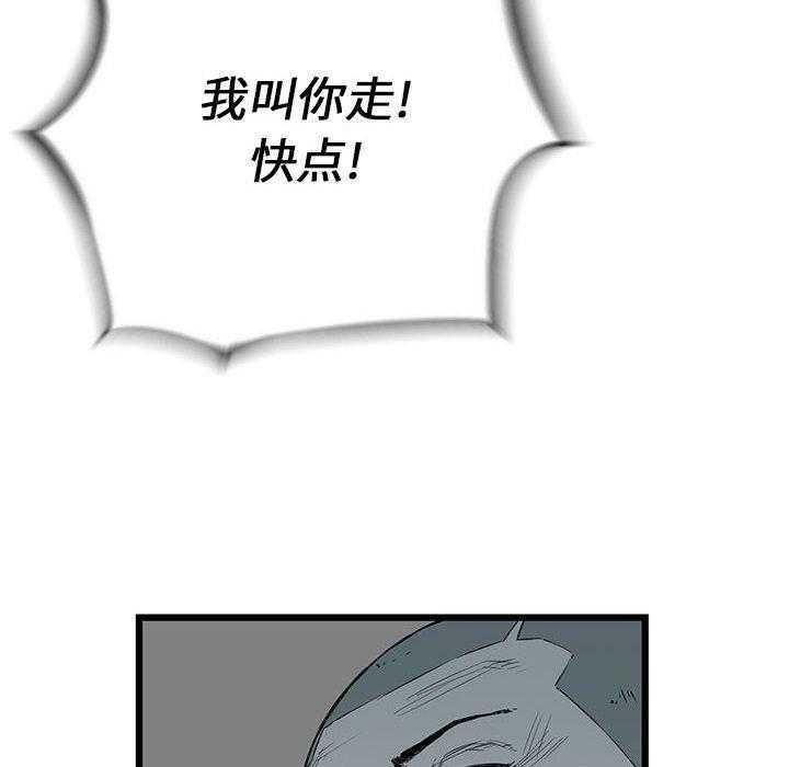 第16话 16100