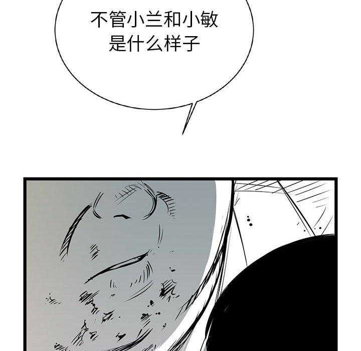 第16话 16112
