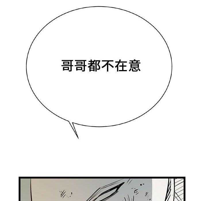 第16话 16114