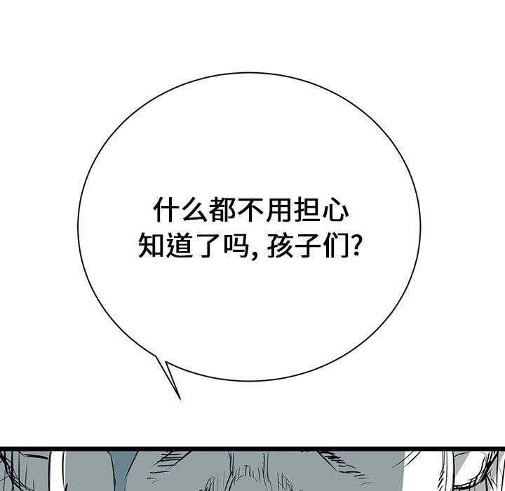 第16话 16117