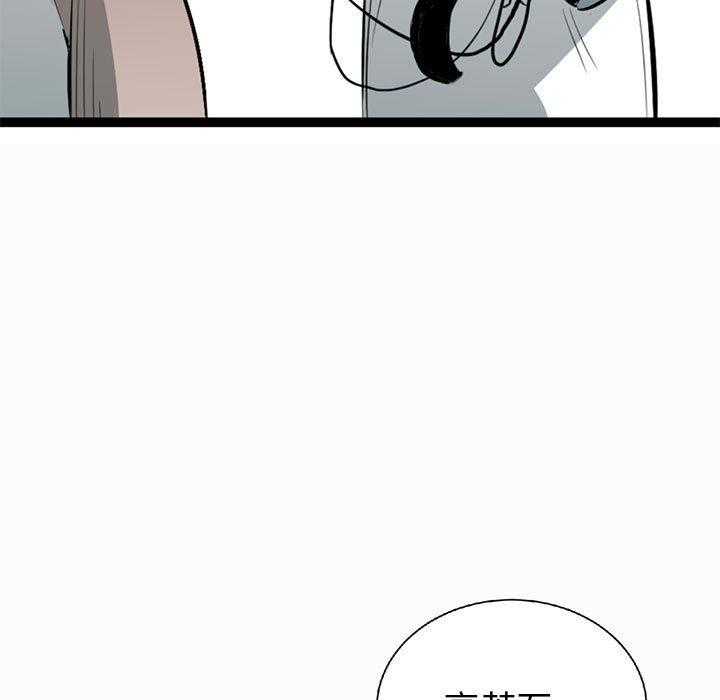 第16话 1612