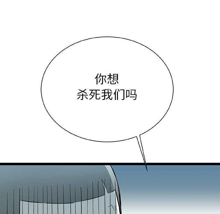 第16话 16126