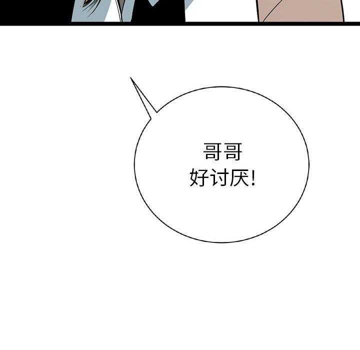 第16话 16128
