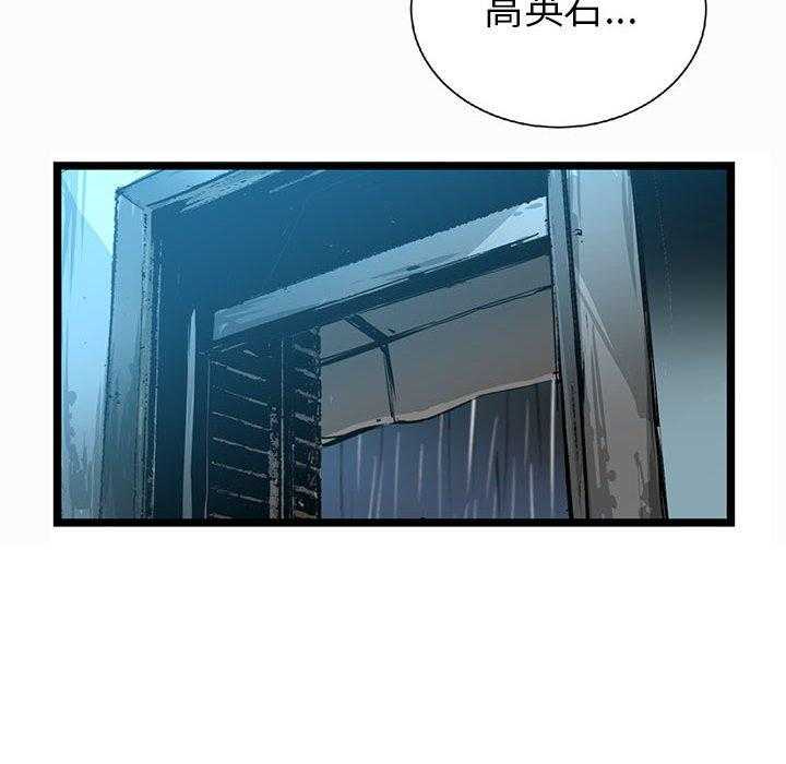第16话 1613