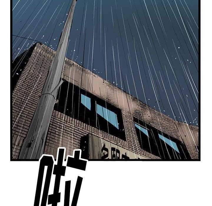 第16话 16138