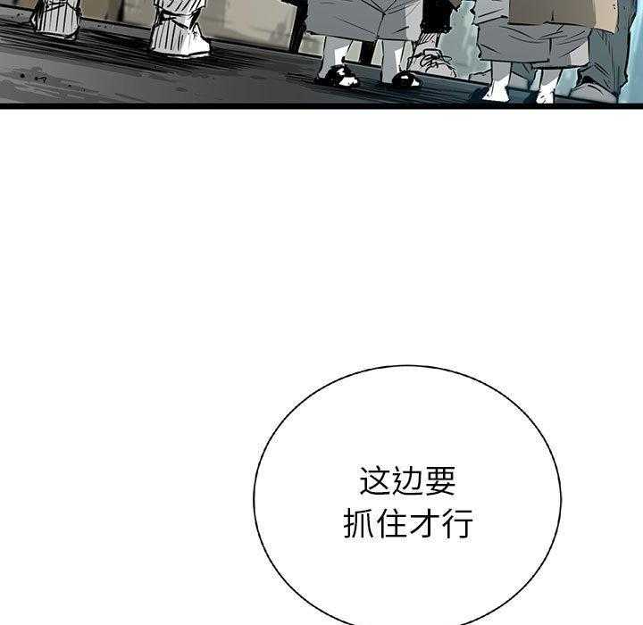 第16话 16143