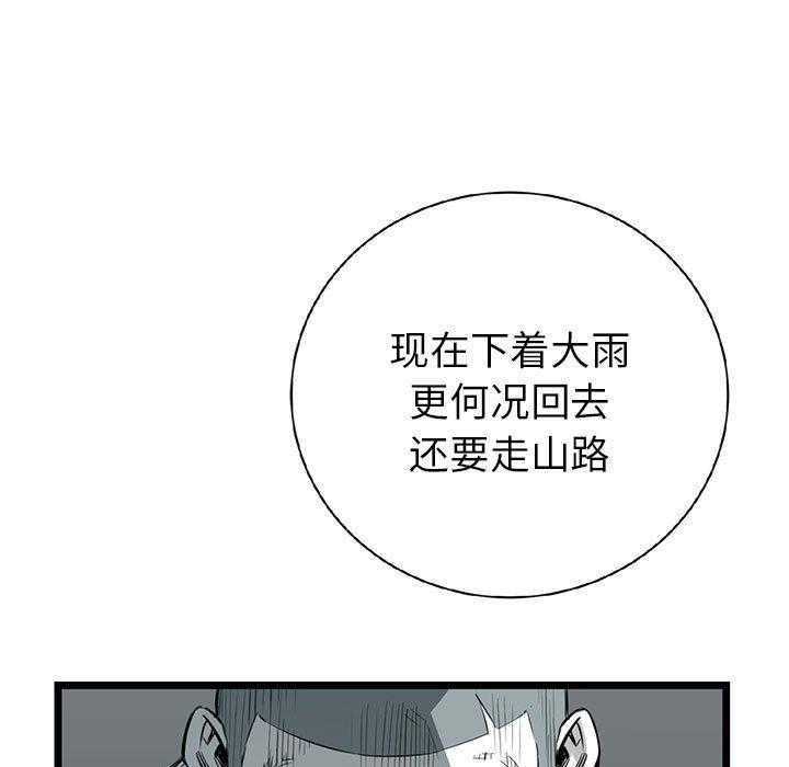 第16话 16147