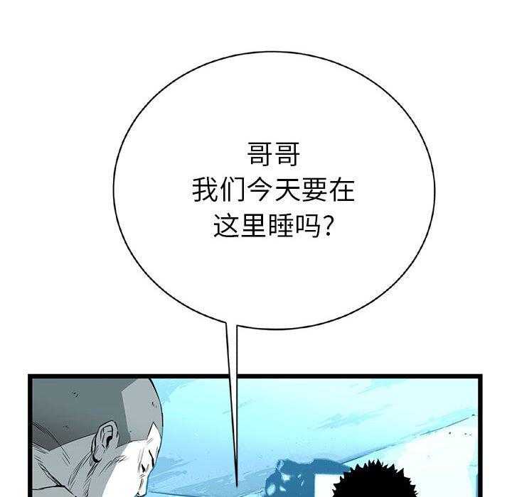 第16话 16156