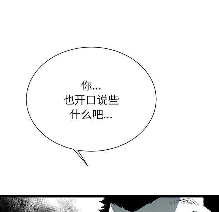 第16话 16159