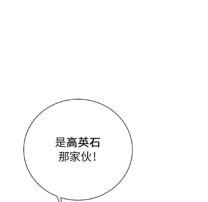 第16话 1617