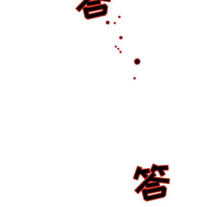 第16话 16180