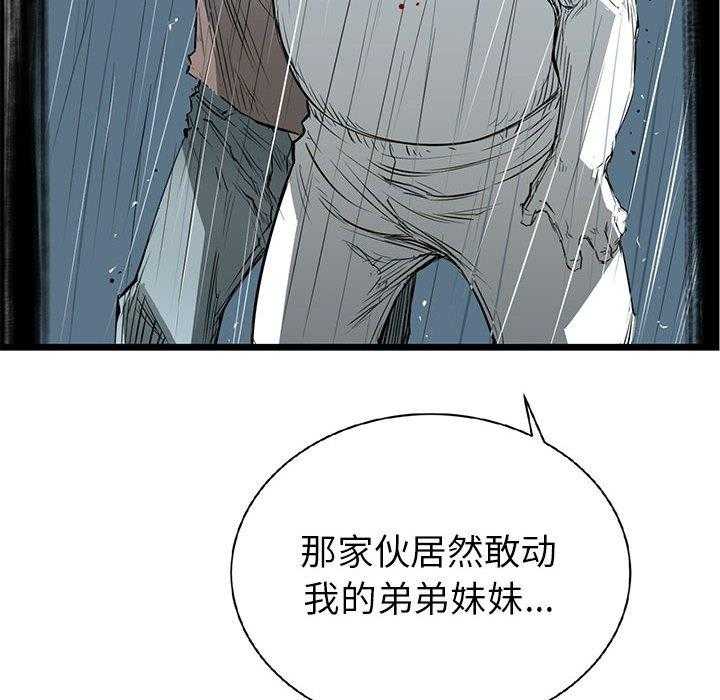 第16话 1619