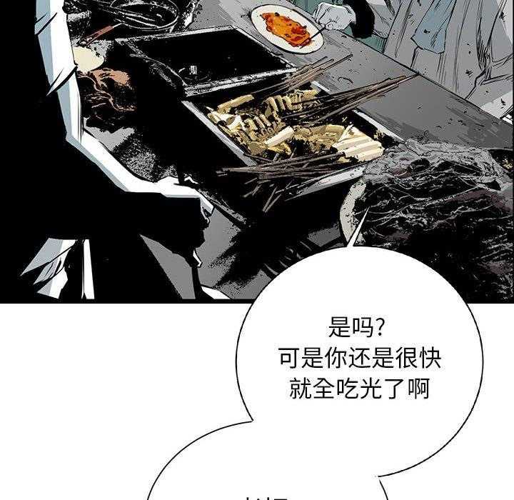 第16话 16190